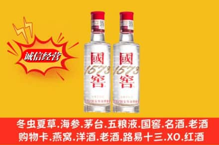 黑水县求购回收国窖酒