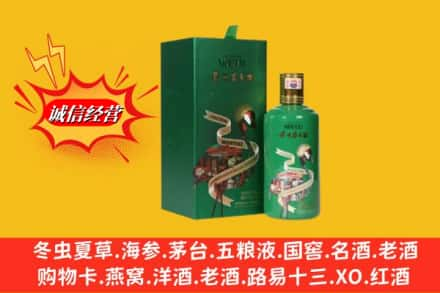 黑水县求购回收出口茅台酒