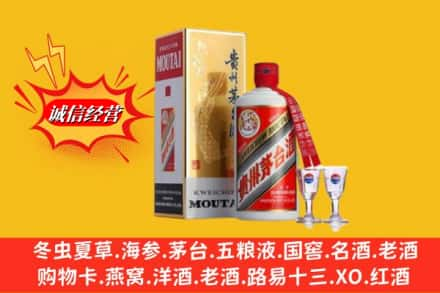 黑水县回收茅台酒